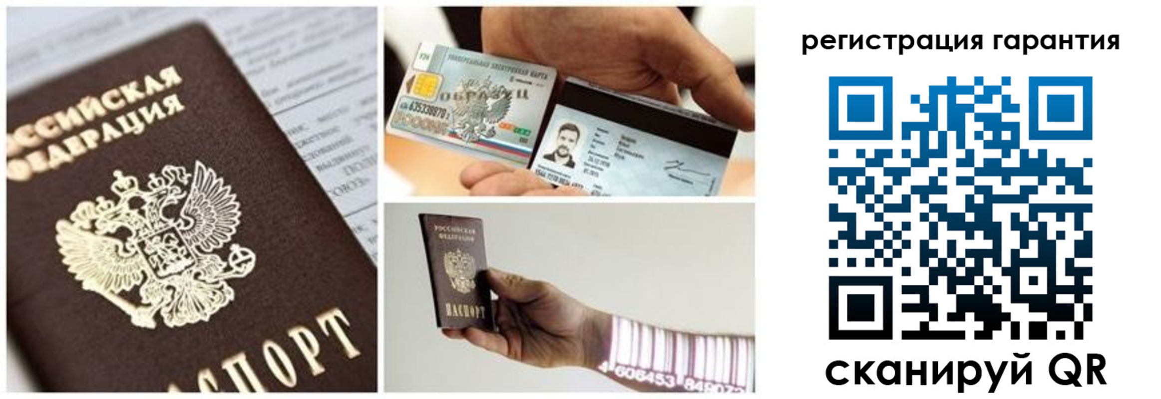 прописка в квартире в Яранске