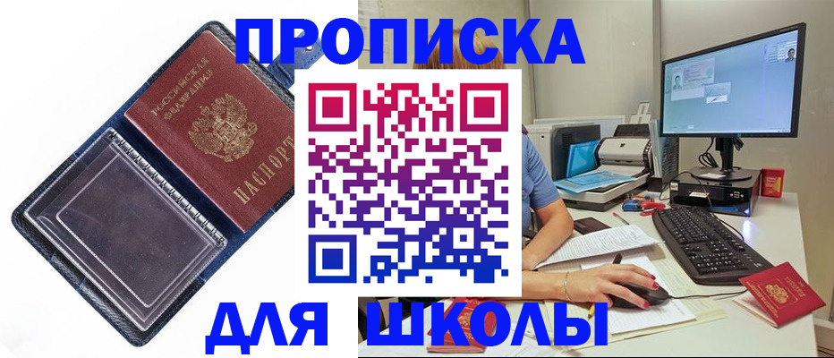 пропишу в квартире в Яранске
