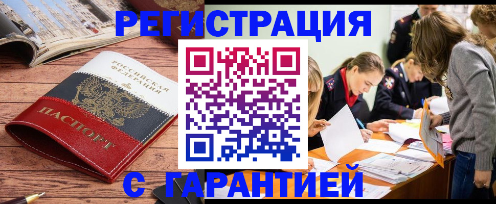 найти адрес прописки в Яранске