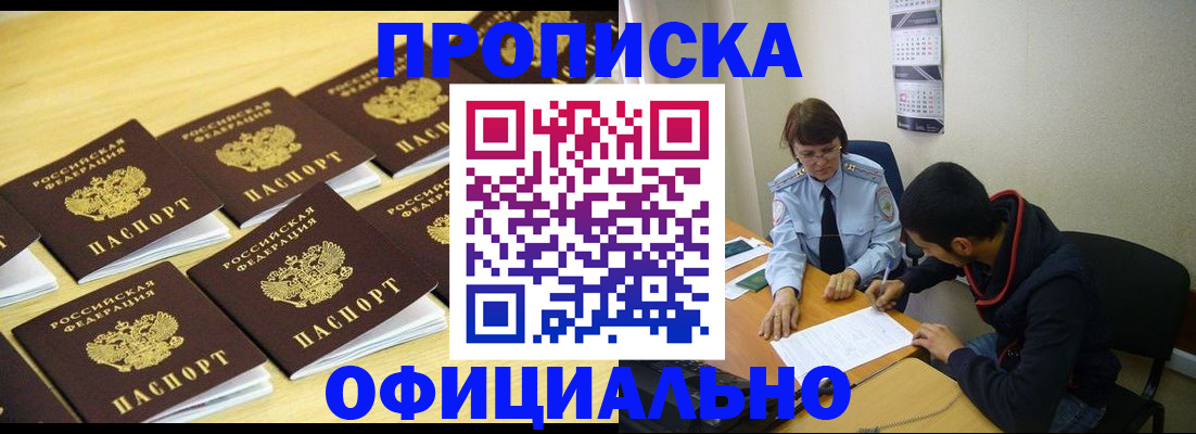 регистрация для дет. сада в Яранске